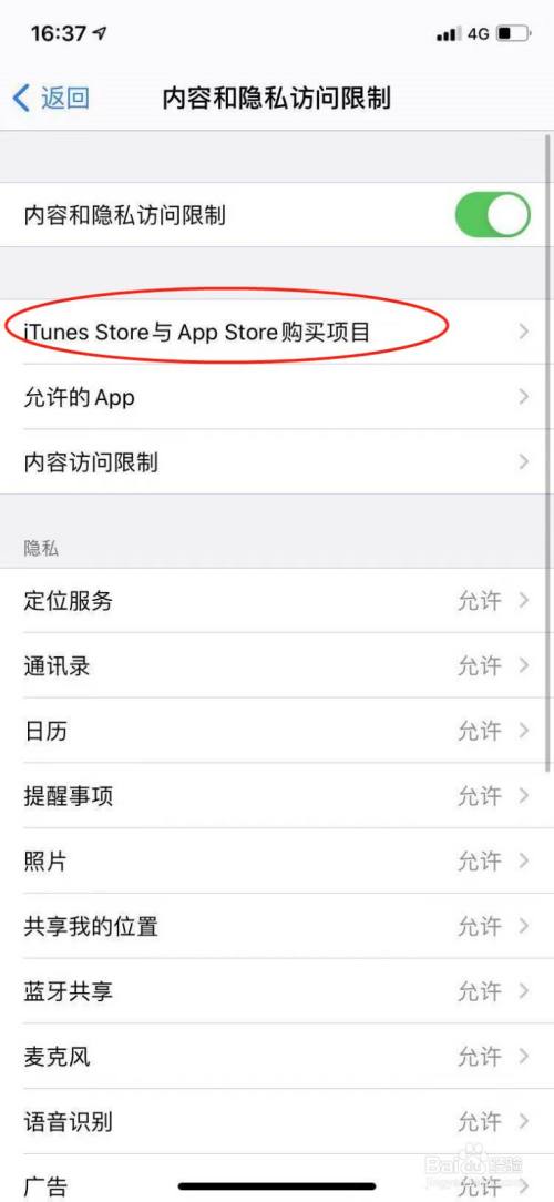 applestore苹果官网怎么购买手机的简单介绍