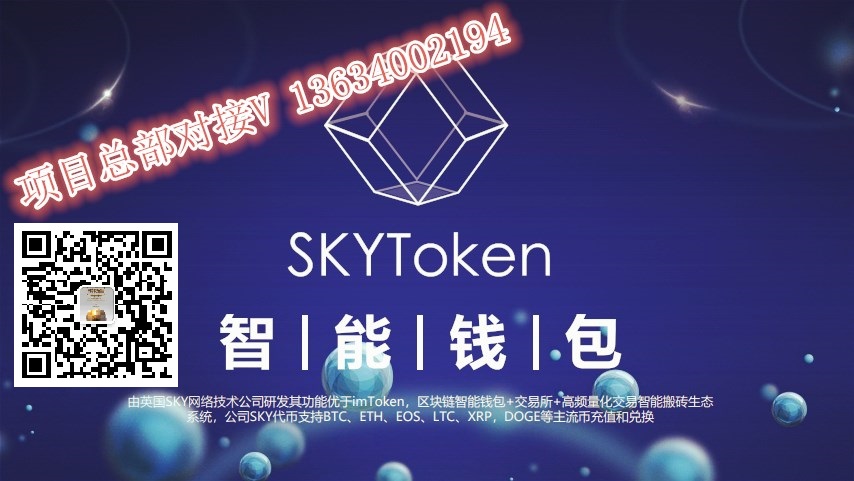 token交易所官网、tokenlon交易所