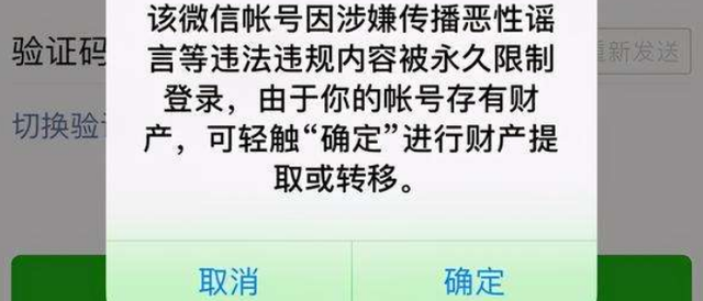 下载ok钱包对微信绑卡有风险吗、下载ok钱包对微信绑卡有风险吗是真的吗