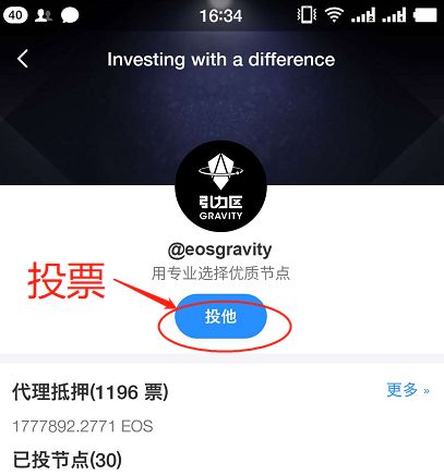 tokenpocket钱包怎么激活的简单介绍