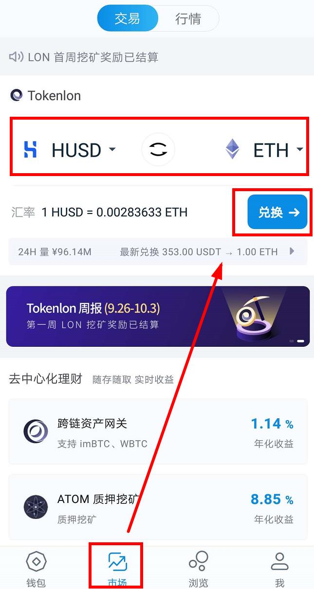 imtoken怎么注册账号、imtoken如何注册多个账号