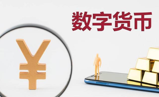 pgs数字货币、中国央行对pi币最新政策