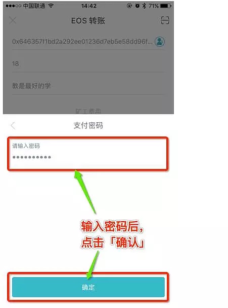 imtoken官网下载苹果ios钱包、imtoken钱包ios版下载v135 iphone版