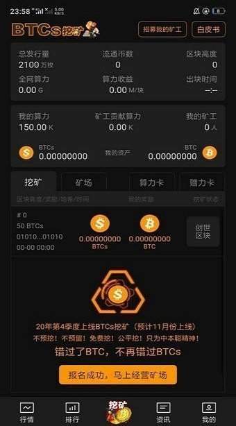 im钱包挖矿、imtoken钱包挖矿