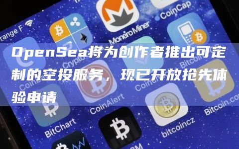 imtoken转出ETH走什么链、imtoken里的eth怎么提现人民币