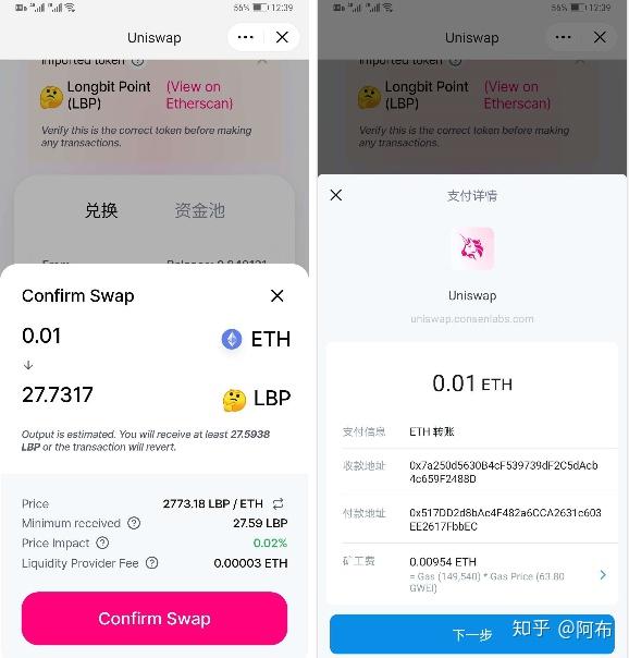 imtoken转出ETH走什么链、imtoken里的eth怎么提现人民币