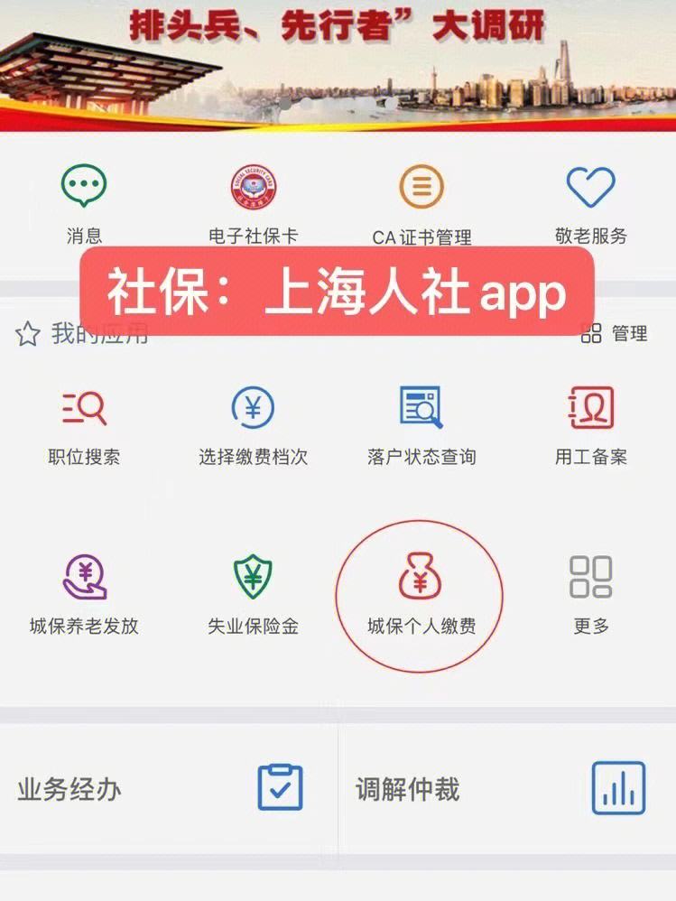 上海个人所得税客户端下载,上海个人所得税客户端下载app