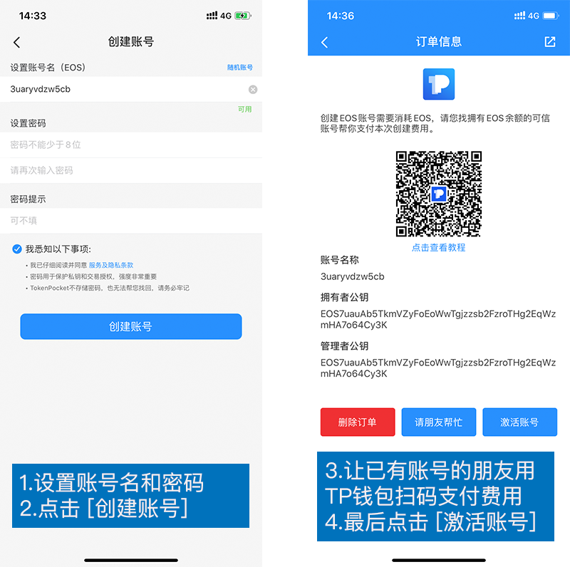 tokenPoket清退,tokenpocke怎么买币