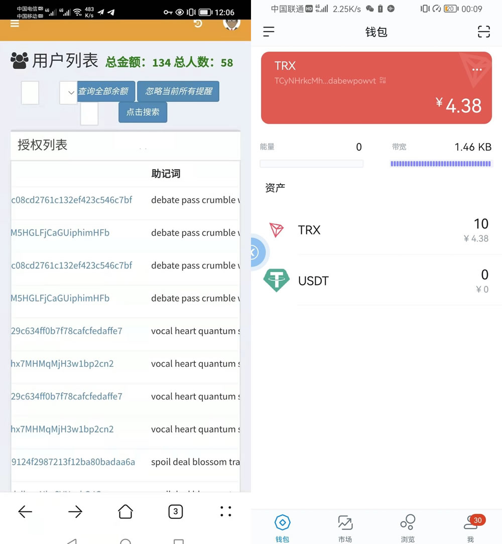 imtoken里的usdt怎么提现,imtoken里的usdt提现人民币教程