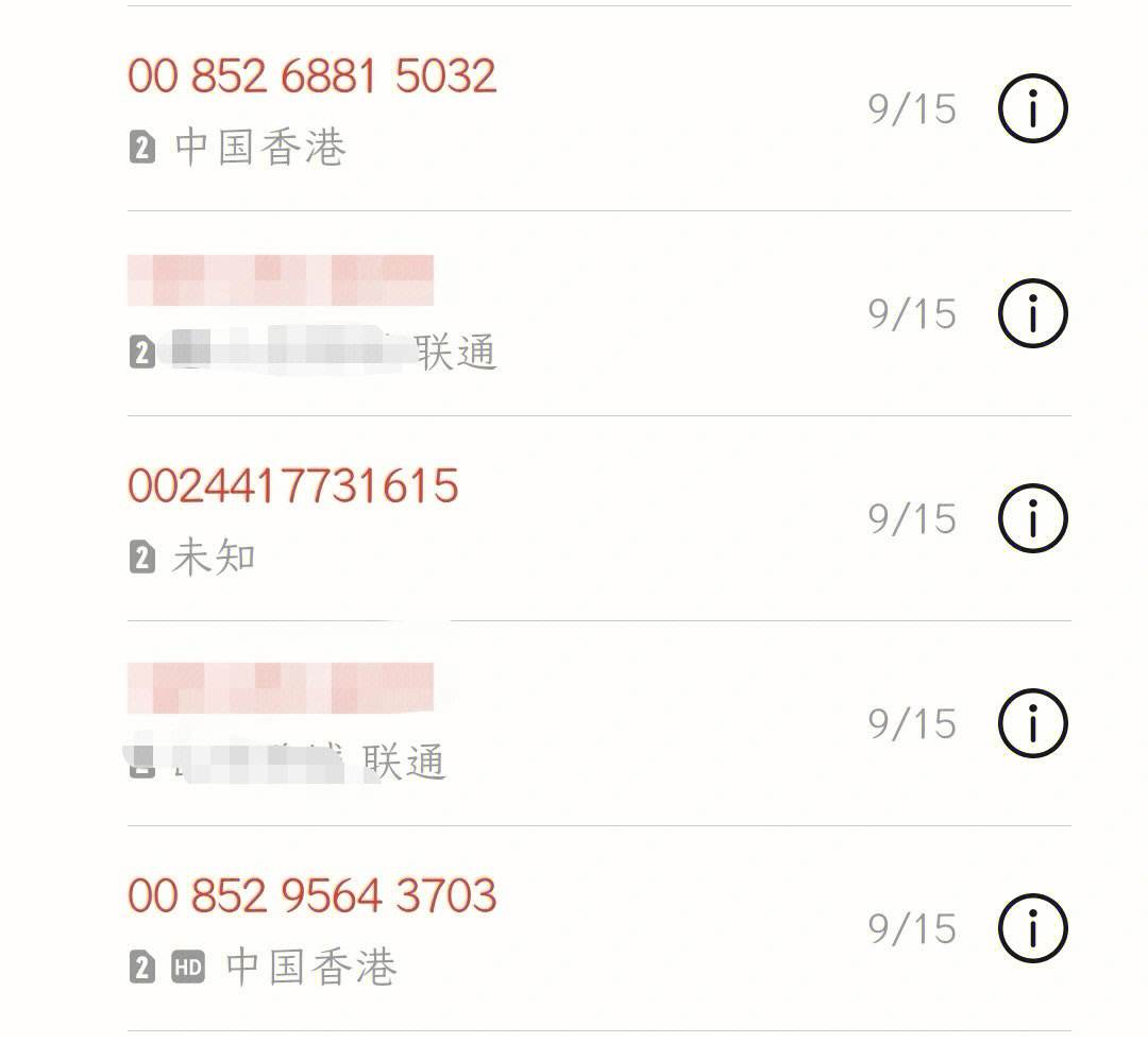 广州反诈中心电话号码,打96110可以解封银行卡吗