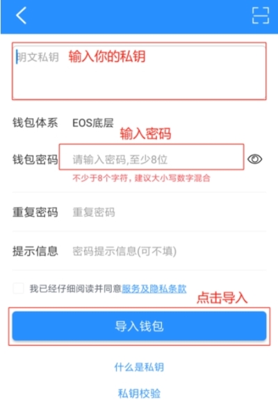 关于tp钱包苹果官网下载app正版的信息