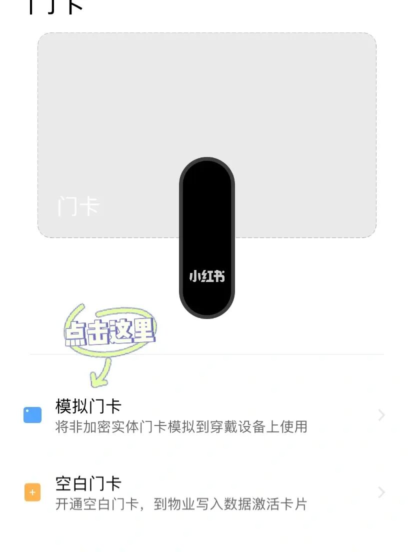 苹果手机nfc怎么添加门禁卡,苹果11手机nfc怎么添加门禁卡