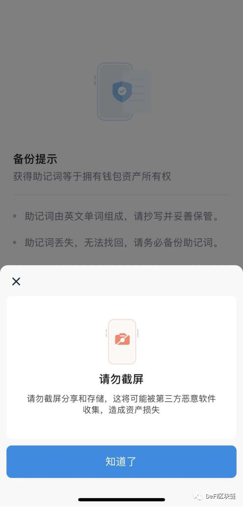 imtoken钱包ios版下载v1.3.5iphone版,imtoken钱包ios版下载v135 iphone版