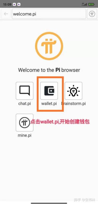 pi钱包手机版教程,pi币手机钱包视频教程