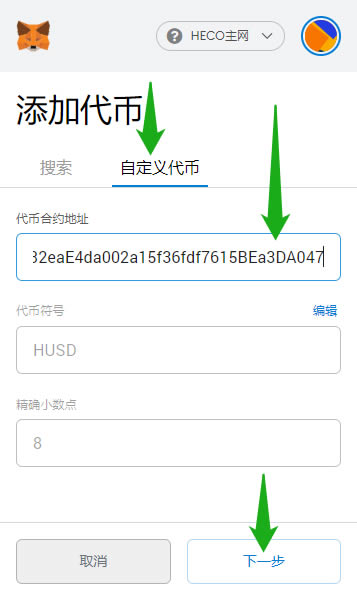 关于TP钱包怎么添加不了代币地址的信息