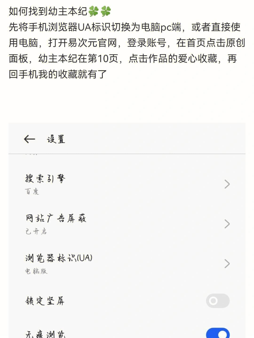 uc首页的百度不见了变成搜索了,uc首页的百度不见了变成搜索了怎么恢复