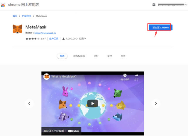 metamask火狐,火狐浏览器安装metamask