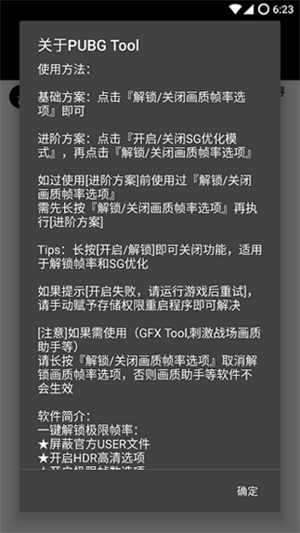 苹果手机如何下载pubg国际服,苹果手机下载pubg国际服要在哪个国家