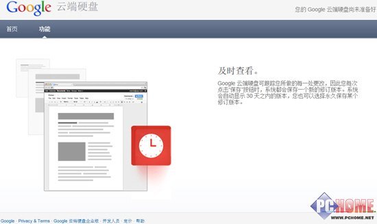 googledrive怎么共享文件,googledrive分享文件给别人