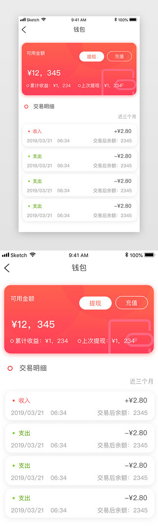 bitpie钱包iOS版,bitkeep钱包官网下载苹果版