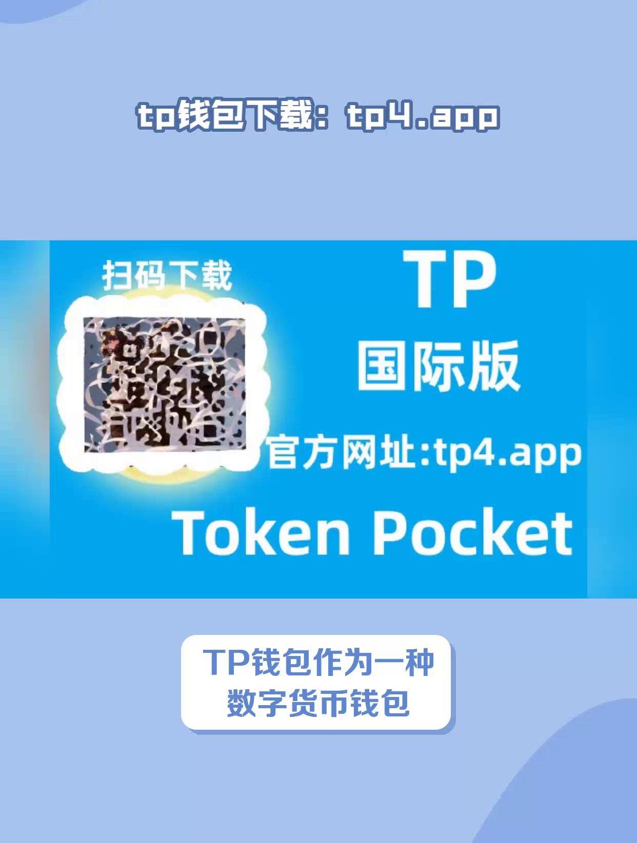 im.token数字钱包,数字钱包plustoken