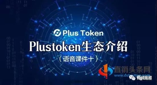 plustoken钱包下载苹果版,plus token钱包 苹果下载