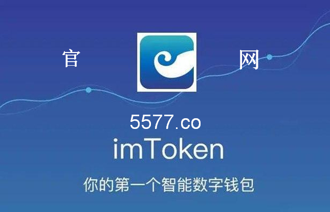 imtoken苹果官网下载2.0视频,imtoken苹果版testflight