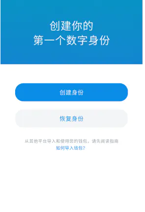 imtoken怎么分身,imtoken如何切换网络