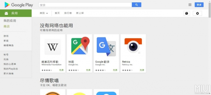 googleplay下载官方版安卓,googleplay下载最新版本下载