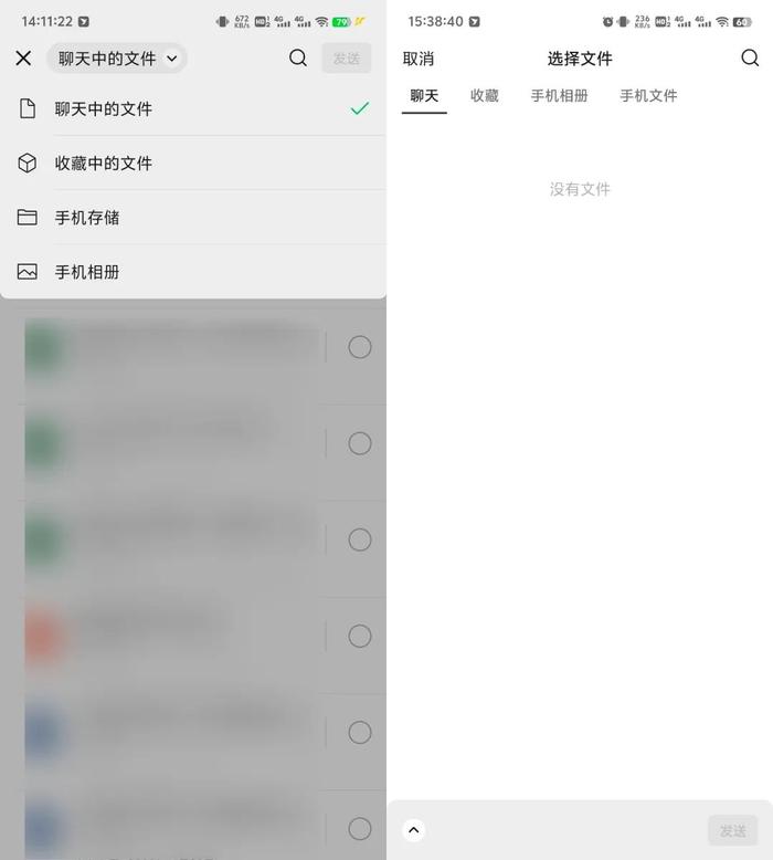 低版本苹果手机如何安装微信,iphone怎么安装低版本的微信