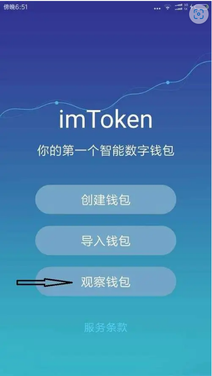 im钱包app官方,im钱包app官方下载安卓最新版本