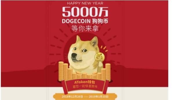 包含im.token官方下载的词条