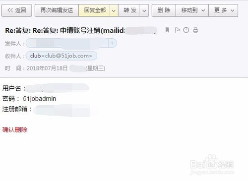 telegeram怎么注销账号,telegram莫名其妙被注销了