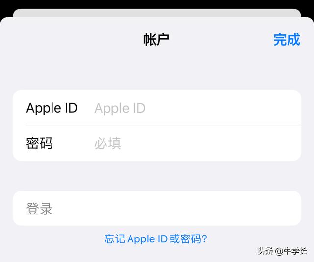 appleid在别的地方请求登录,苹果id在别处登录请求能查出在什么地方吗