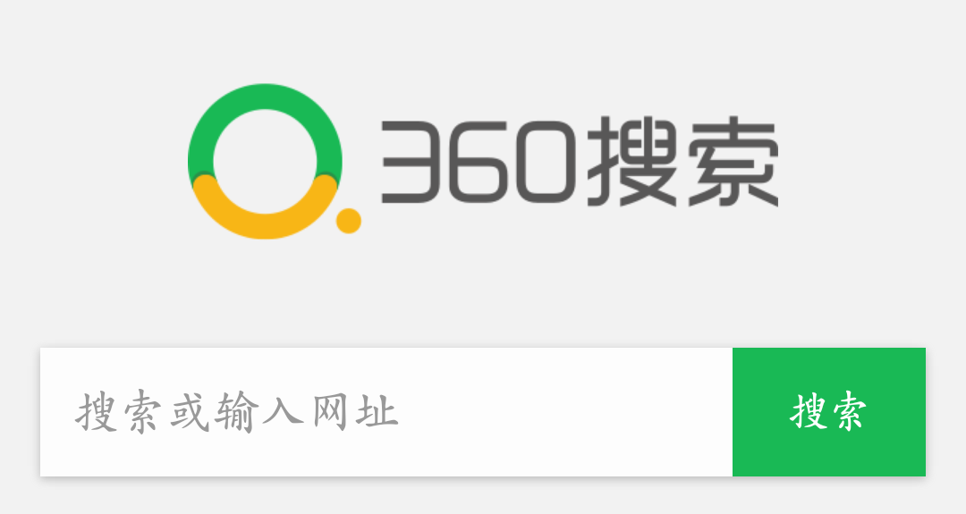 360搜索卫士官网,360搜索卫士官网下载安装