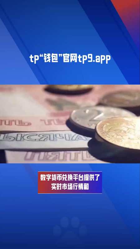 tp钱包添加白名单,tplink白名单怎么解除