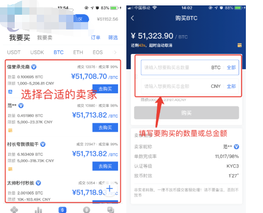 怎么下载ok钱包app,okcoin官网下载教程