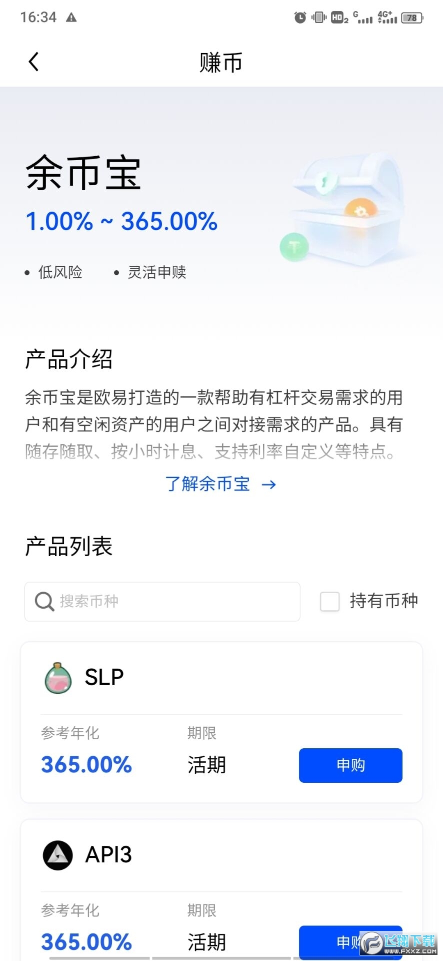 pi币苹果怎么下载,pi币苹果手机怎么下载