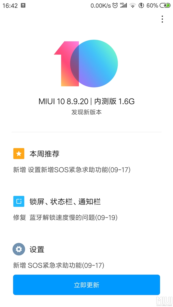 小米的系统属于安卓吗,懂行的人建议买小米还是vivo