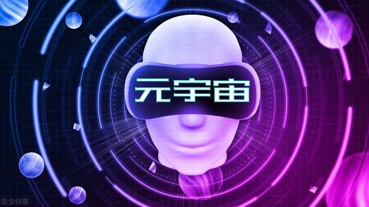 元宇宙怎么赚钱,web3元宇宙怎么赚钱