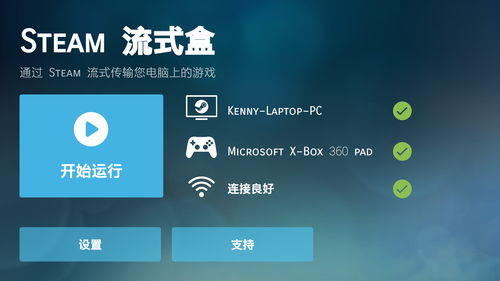 手机版steam下载安卓,steam手机app下载安卓