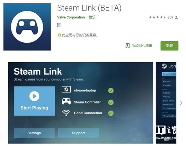 手机版steam下载安卓,steam手机app下载安卓