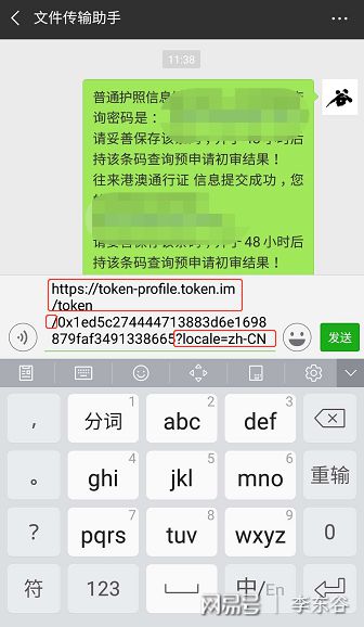 imtoken分国际版和国内版吗,imtoken官网下载20国际版