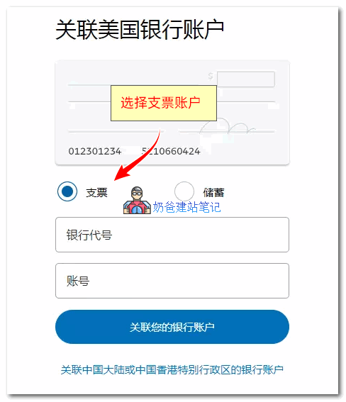 个人paypal怎么提现,个人paypal怎么提现人民币