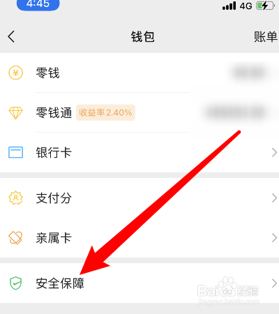 怎样下载钱包app,怎么下载chia钱包