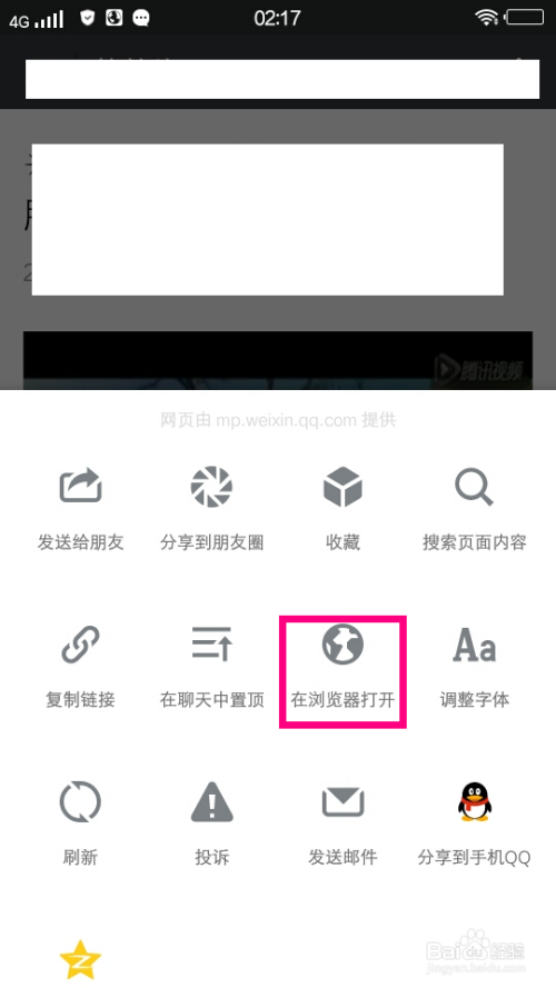 苹果android下载安装的简单介绍