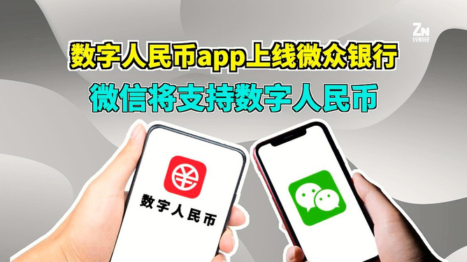 数字货币钱包app下载,数字货币钱包app下载官网