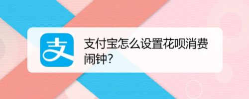 k豆是平台可以使用花呗购买吗的简单介绍