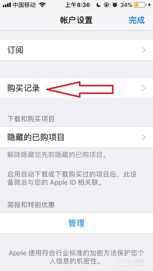 applestore官网怎么退货,apple store官网怎么退货