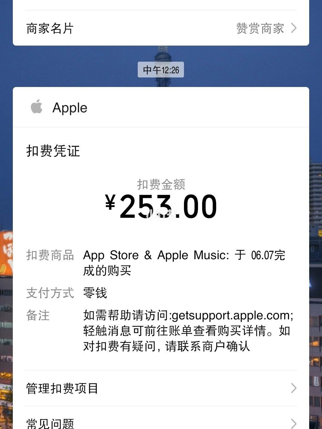 applestore官网怎么退货,apple store官网怎么退货